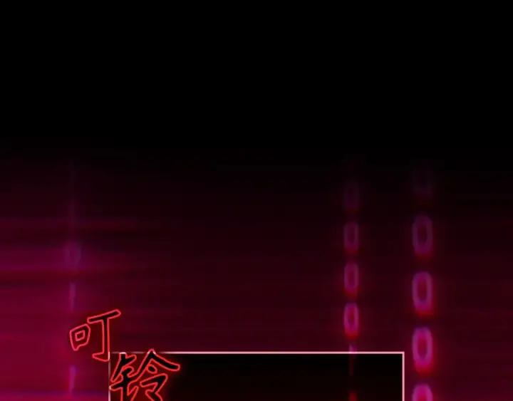 漫画《练级20年，出门就是满级反派》第131话 NPC崛起第27张图