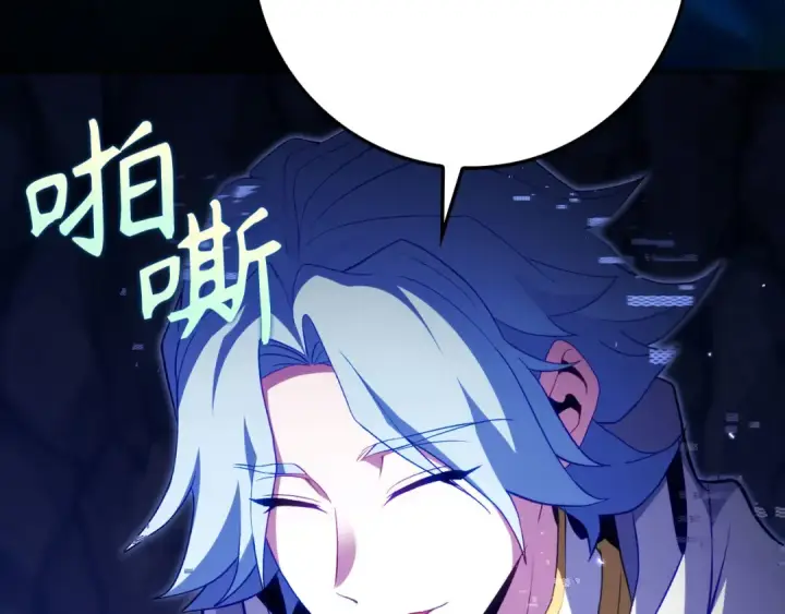 漫画《练级20年，出门就是满级反派》第132话 牺牲&重塑第260张图