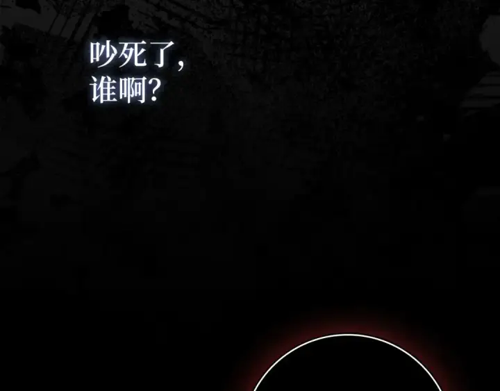 漫画《练级20年，出门就是满级反派》第134话 回到初心第111张图
