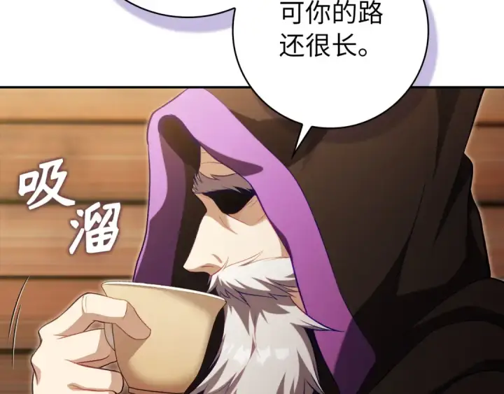 漫画《练级20年，出门就是满级反派》第134话 回到初心第151张图