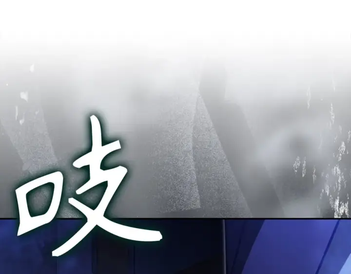 漫画《练级20年，出门就是满级反派》第134话 回到初心第175张图