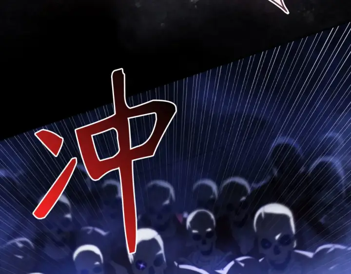 漫画《练级20年，出门就是满级反派》第134话 回到初心第217张图