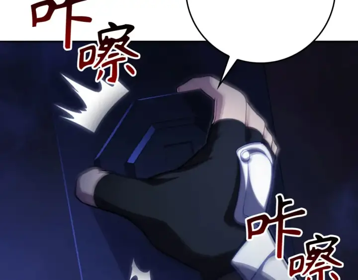 漫画《练级20年，出门就是满级反派》第134话 回到初心第37张图