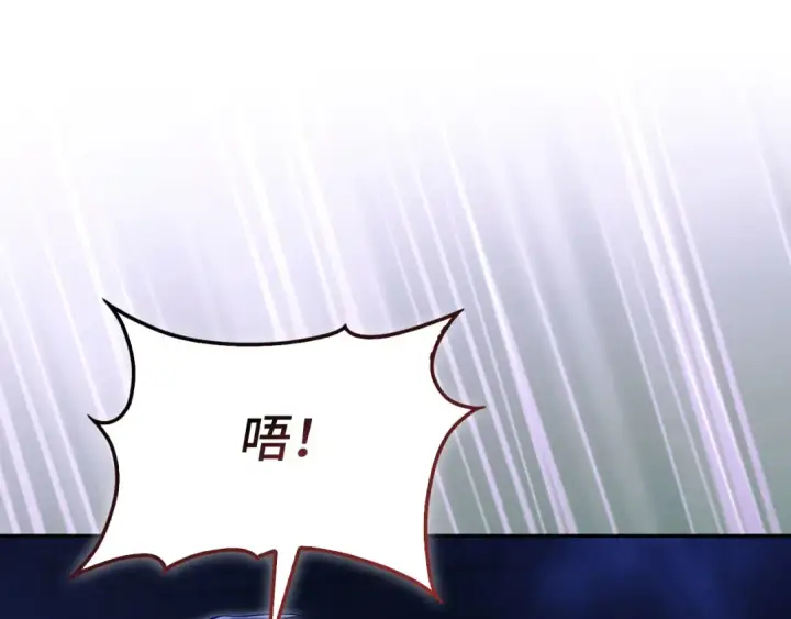 漫画《练级20年，出门就是满级反派》第134话 回到初心第46张图