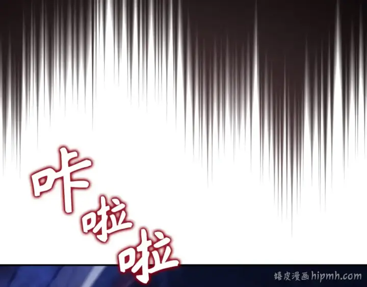 漫画《练级20年，出门就是满级反派》第134话 回到初心第56张图