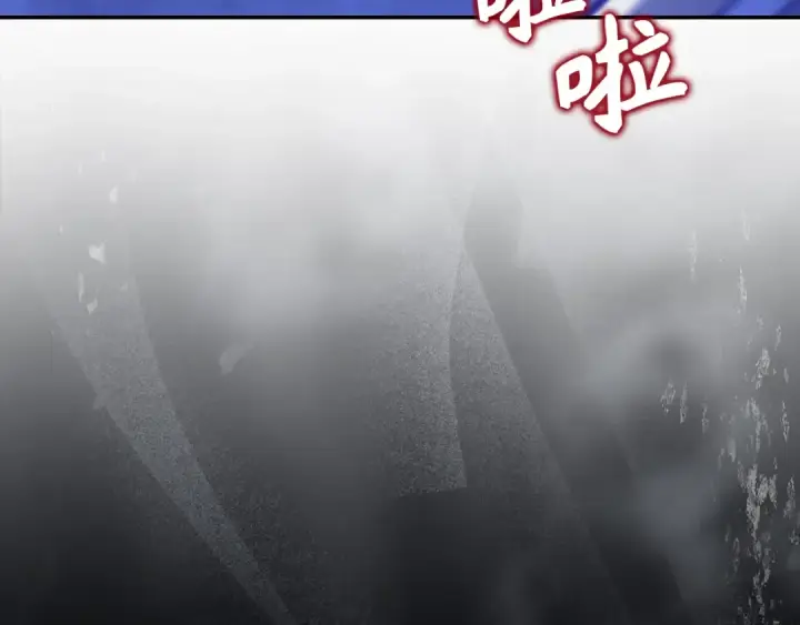 漫画《练级20年，出门就是满级反派》第134话 回到初心第58张图