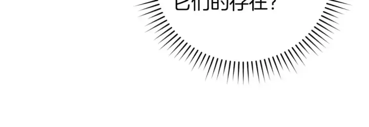 漫画《练级20年，出门就是满级反派》第134话 回到初心第67张图