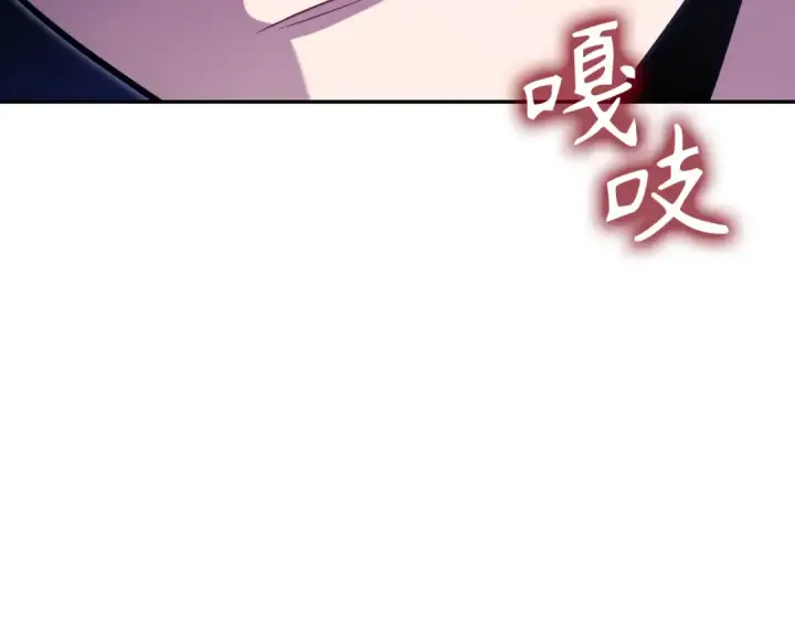 漫画《练级20年，出门就是满级反派》第134话 回到初心第89张图