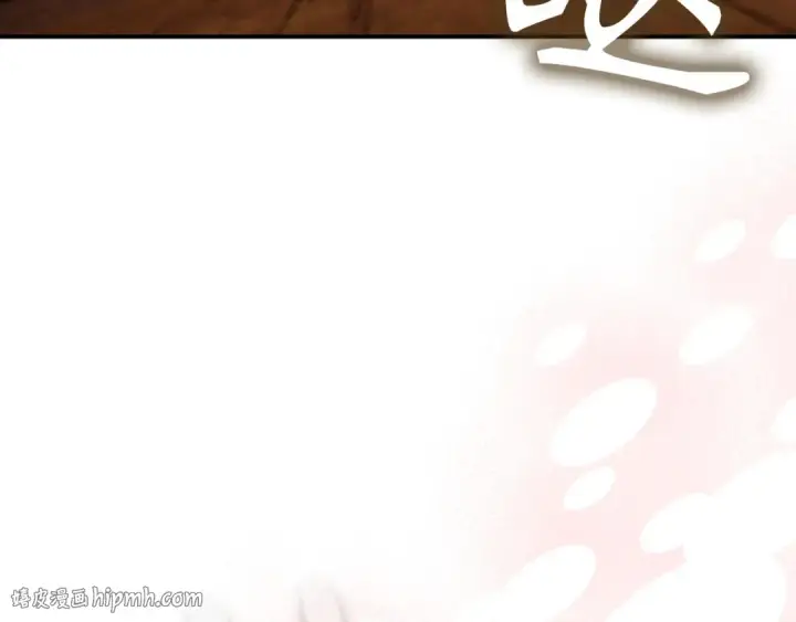 漫画《练级20年，出门就是满级反派》第136话 喜提新名称第176张图