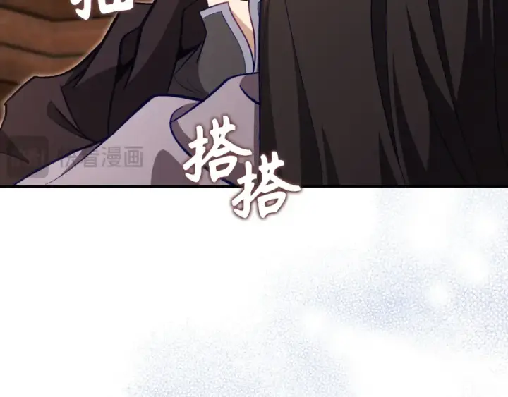 漫画《练级20年，出门就是满级反派》第136话 喜提新名称第188张图