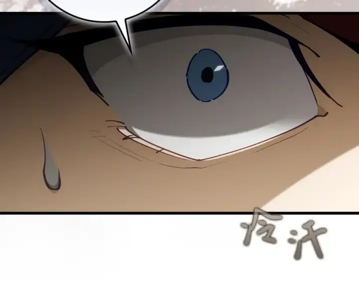 漫画《练级20年，出门就是满级反派》第139话 游击队第233张图