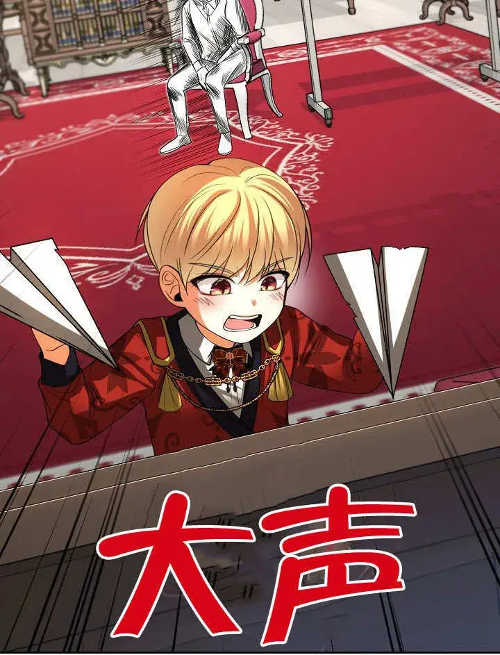 漫画《离婚是条件》第34话第101张图