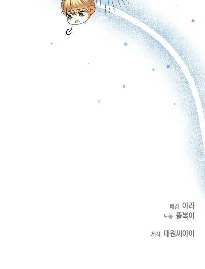 漫画《离婚是条件》第34话第104张图