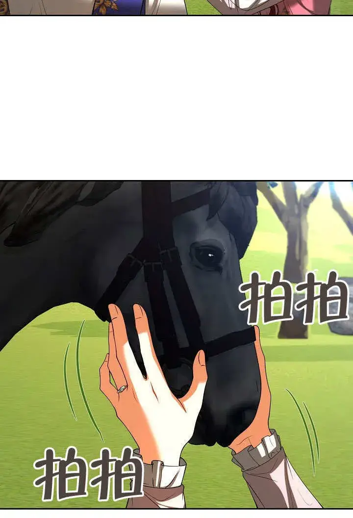 漫画《离婚是条件》第34话第62张图