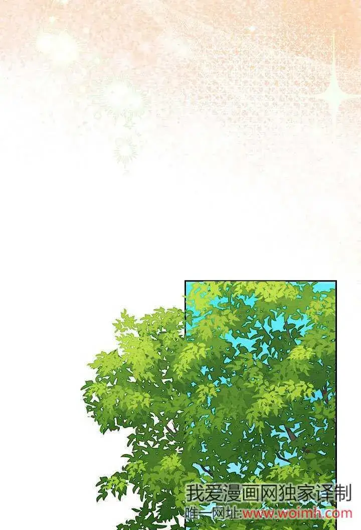 漫画《离婚是条件》第34话第74张图