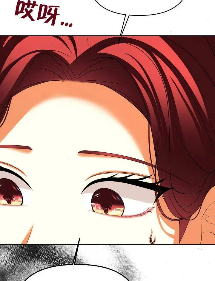 漫画《离婚是条件》第34话第86张图