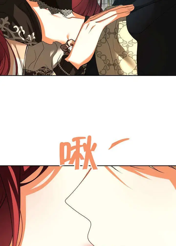 漫画《离婚是条件》第35话第19张图