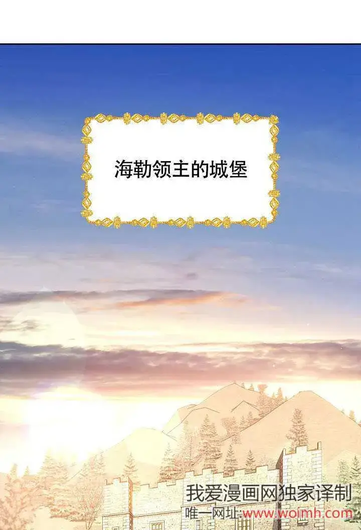 漫画《离婚是条件》第39话第105张图