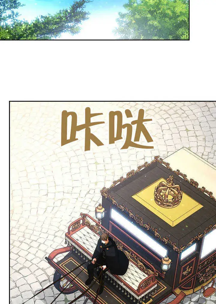 漫画《离婚是条件》第43话第59张图