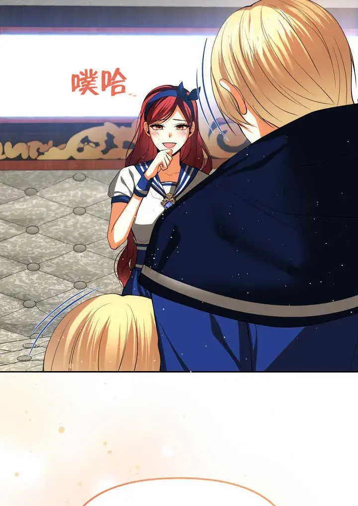 漫画《离婚是条件》第43话第62张图