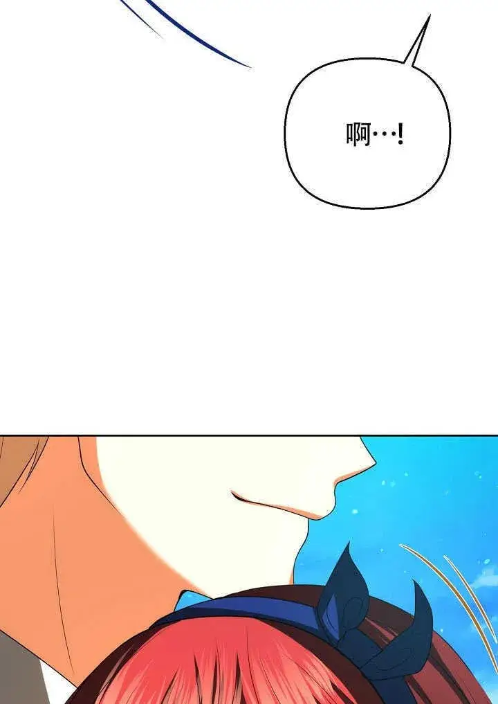 漫画《离婚是条件》第43话第81张图