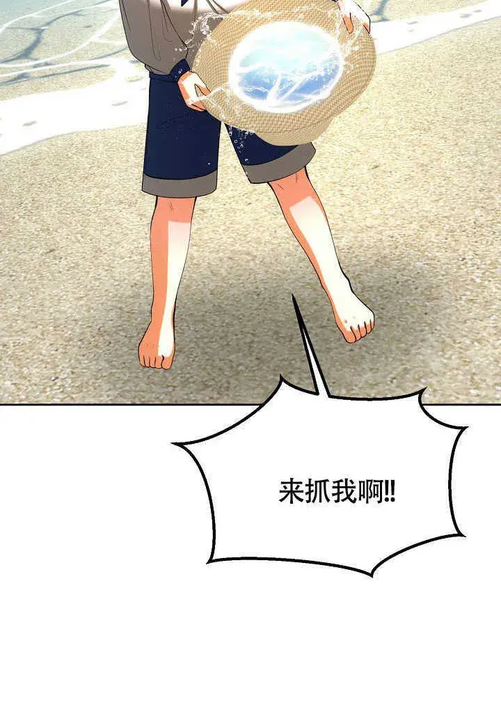 漫画《离婚是条件》第43话第85张图