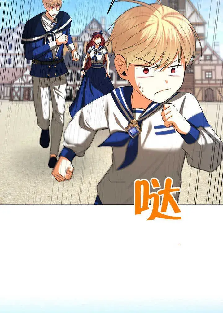 漫画《离婚是条件》第43话第88张图