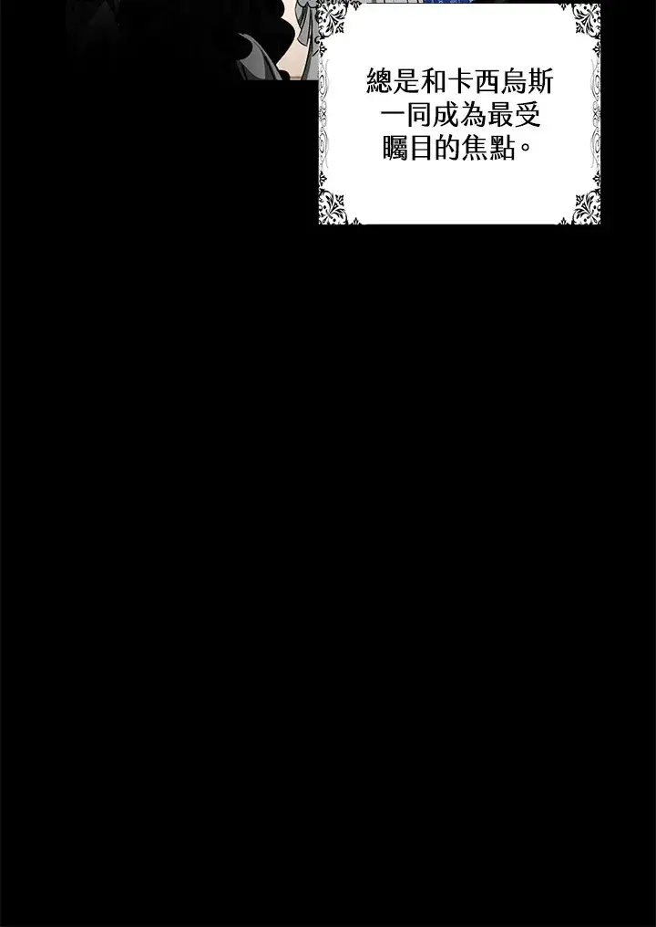 漫画《离开的决心》第22话第20张图