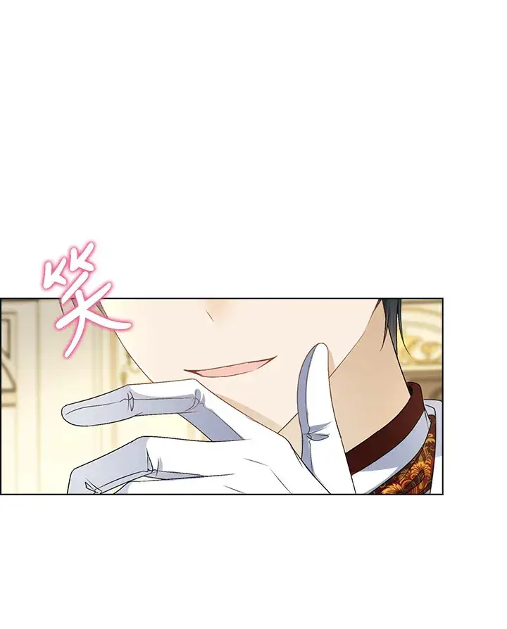 漫画《离开的决心》第35话第6张图
