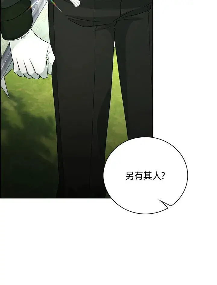 漫画《离开的决心》第43话第24张图