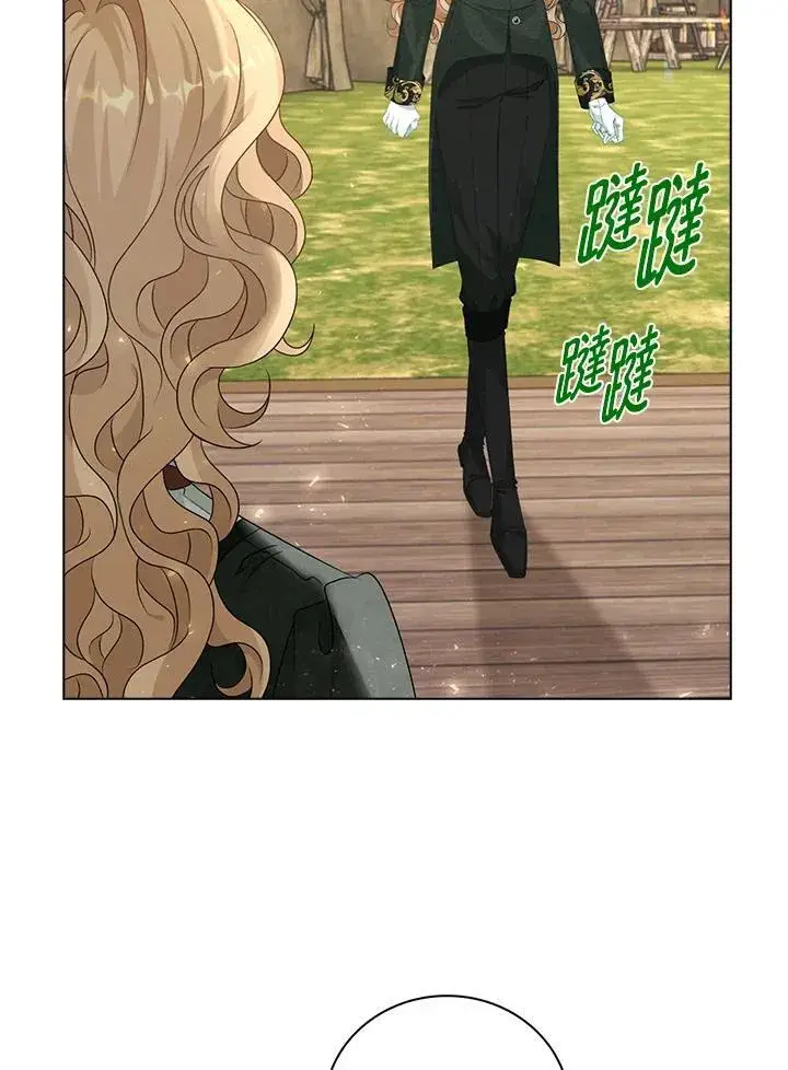 漫画《离开的决心》第43话第48张图