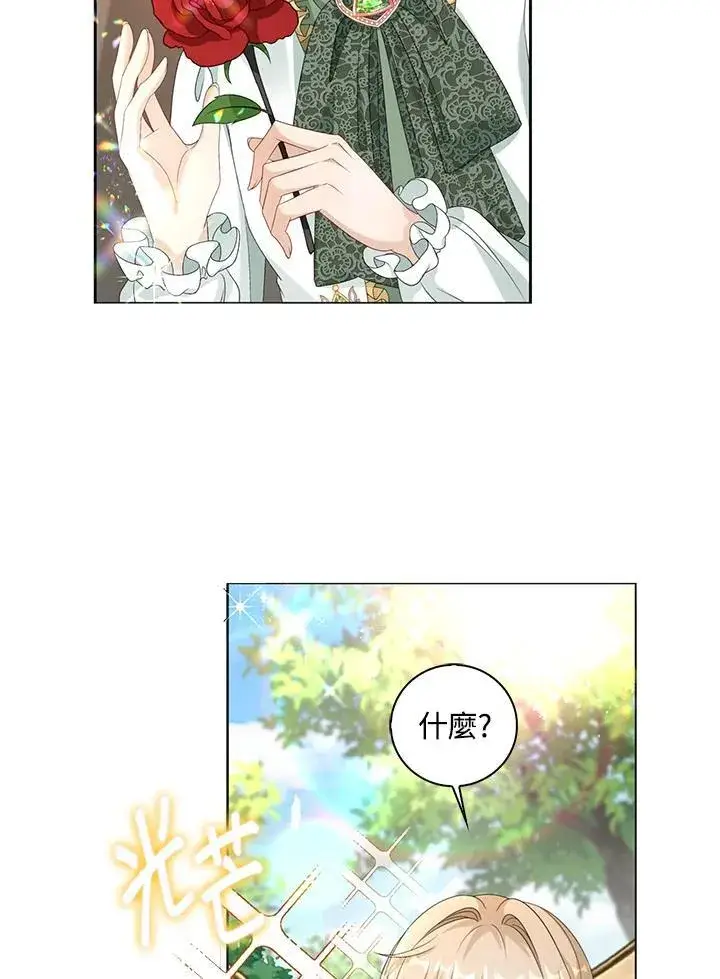 漫画《离开的决心》第43话第80张图
