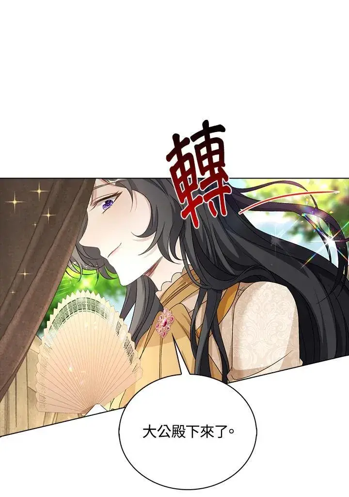 漫画《离开的决心》第43话第89张图