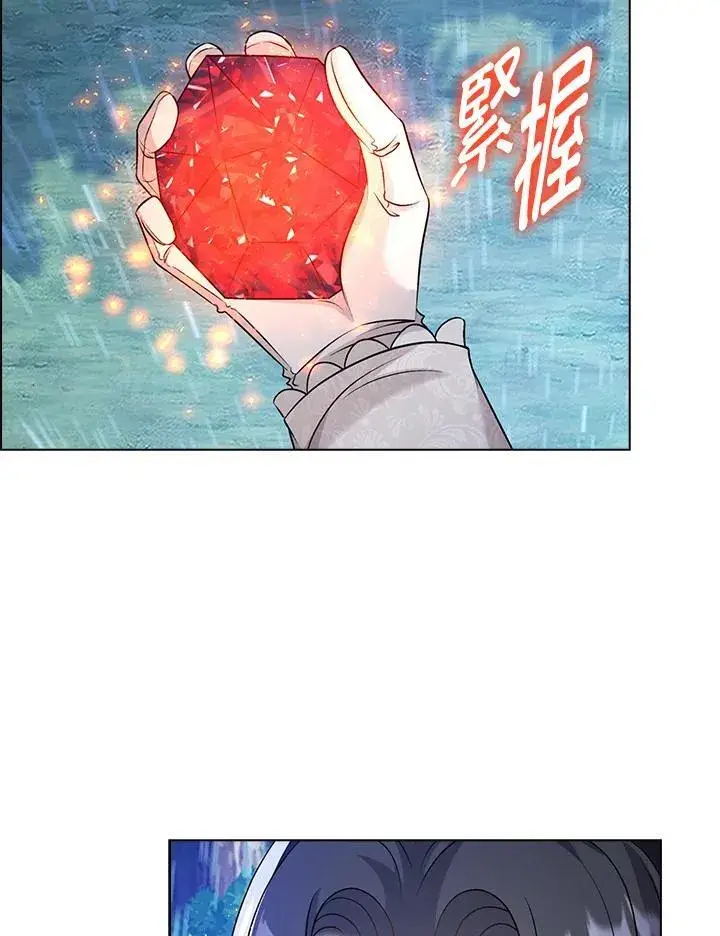 漫画《离开的决心》第45话第40张图