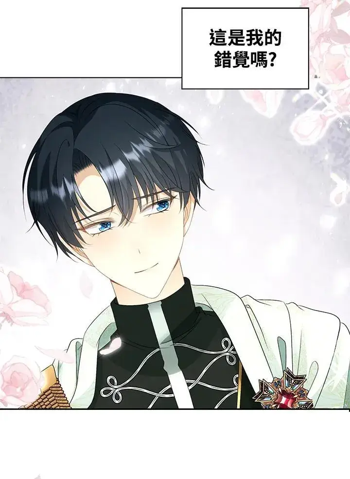 漫画《离开的决心》第46话第30张图