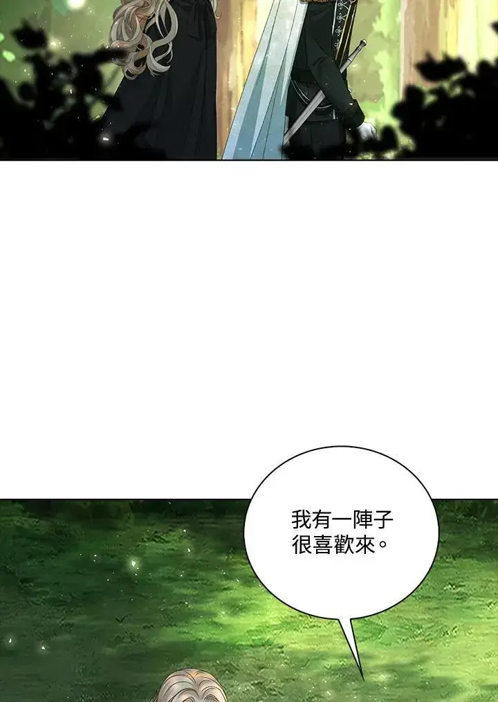 漫画《离开的决心》第46话第43张图