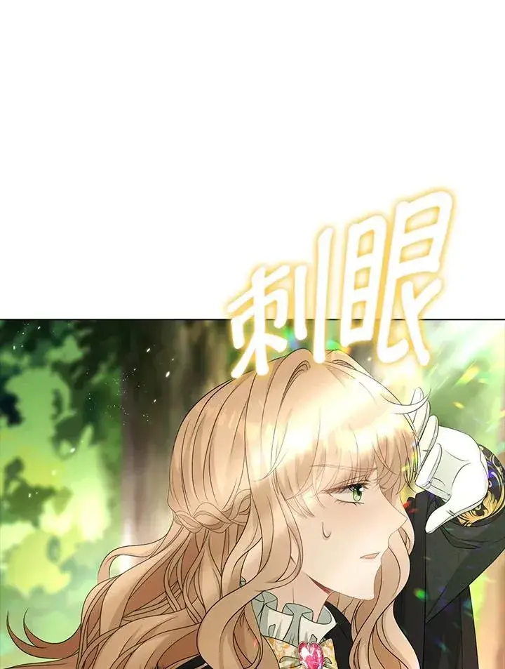 漫画《离开的决心》第46话第49张图