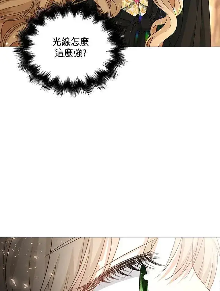 漫画《离开的决心》第46话第50张图
