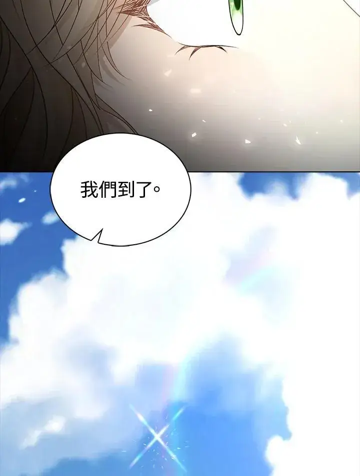 漫画《离开的决心》第46话第51张图
