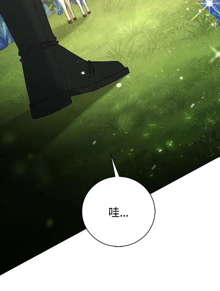 漫画《离开的决心》第46话第54张图