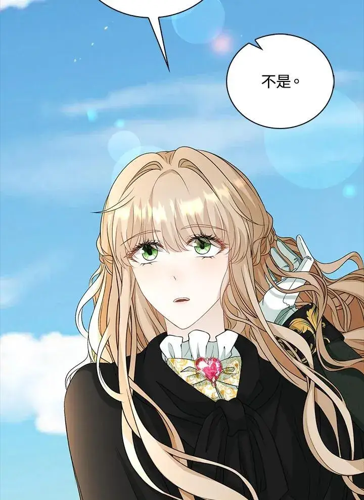 漫画《离开的决心》第46话第63张图