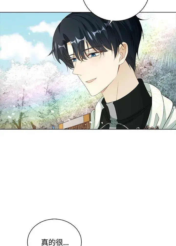 漫画《离开的决心》第46话第72张图
