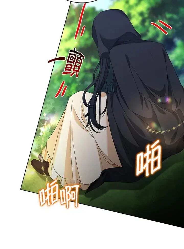 漫画《离开的决心》第51话第52张图