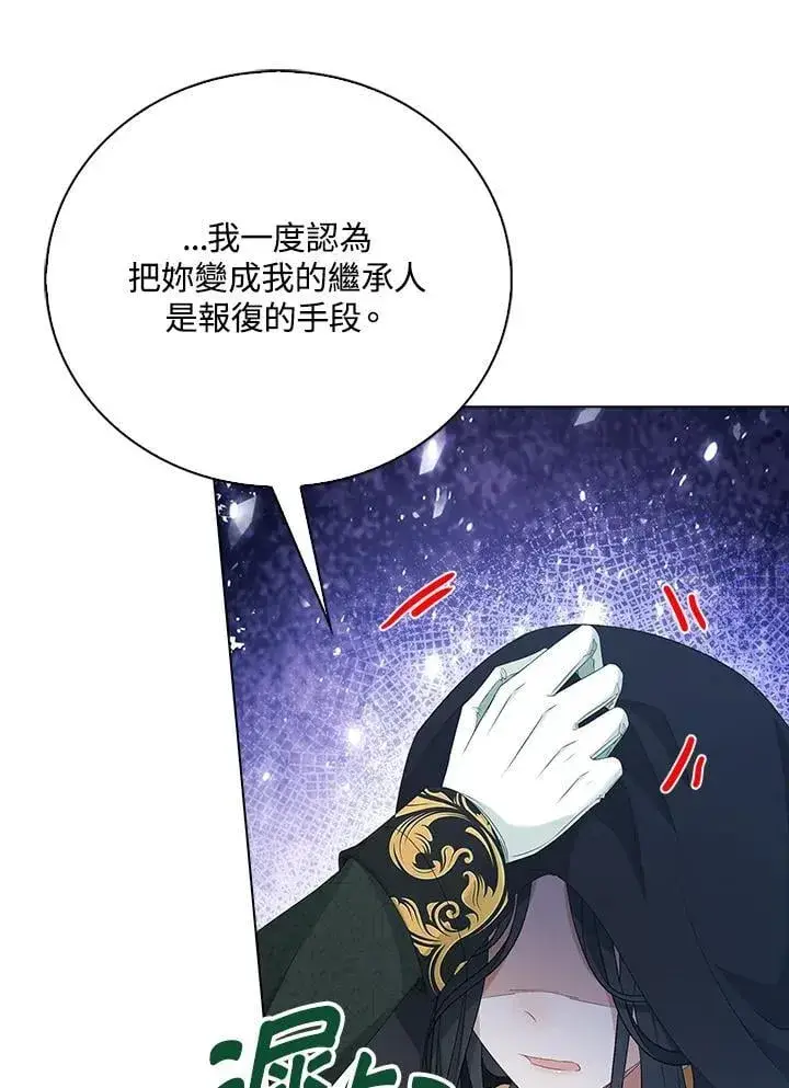 漫画《离开的决心》第51话第58张图