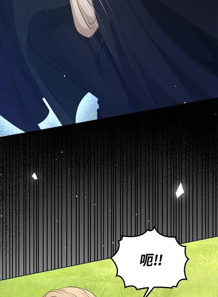 漫画《离开的决心》第51话第68张图