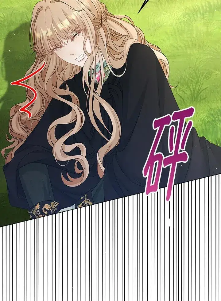 漫画《离开的决心》第51话第69张图