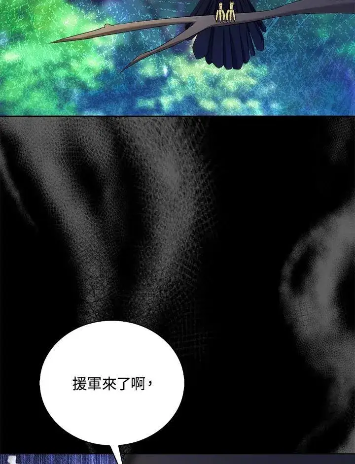 漫画《离开的决心》第51话第76张图