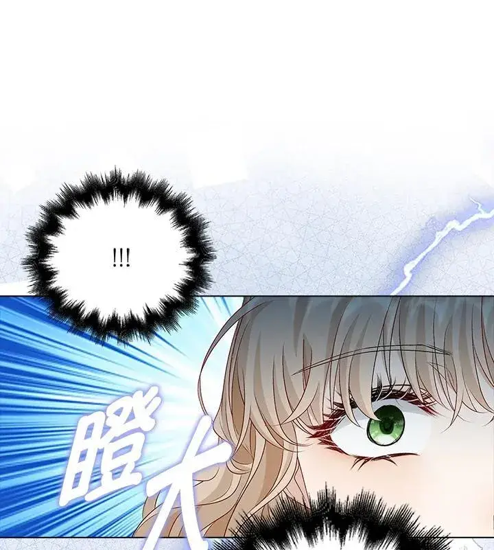 漫画《离开的决心》第51话第90张图
