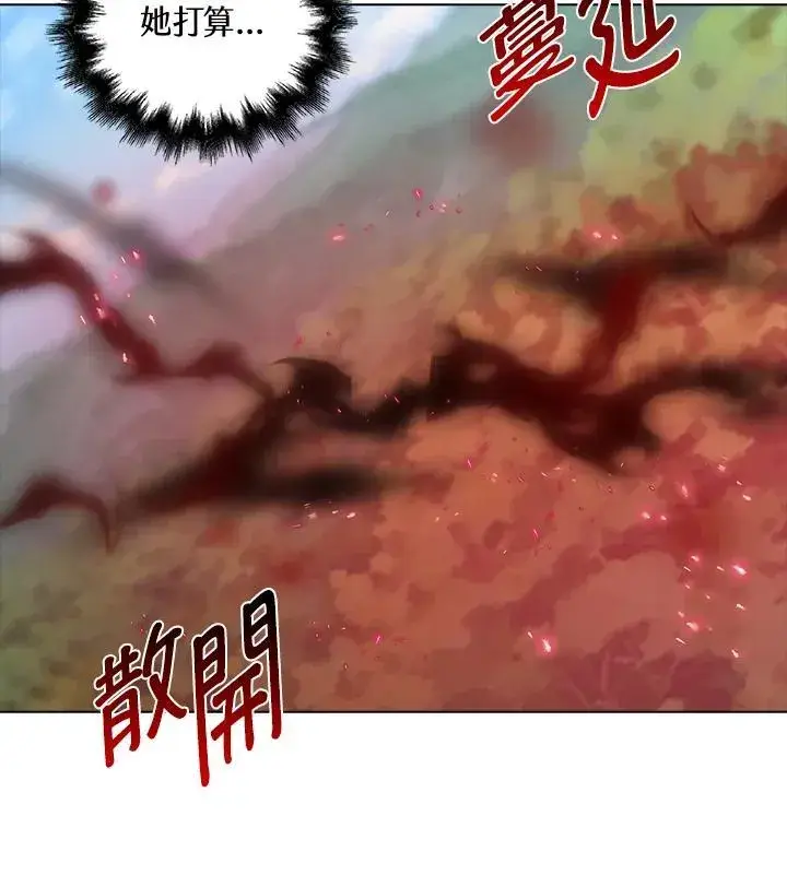 漫画《离开的决心》第51话第92张图