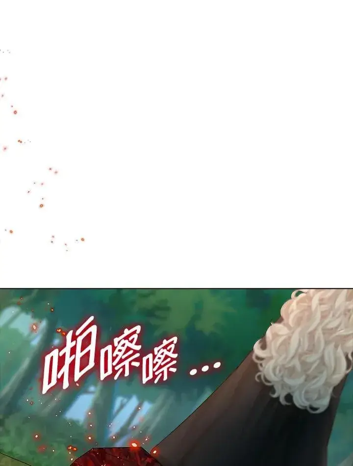 漫画《离开的决心》第52话第18张图